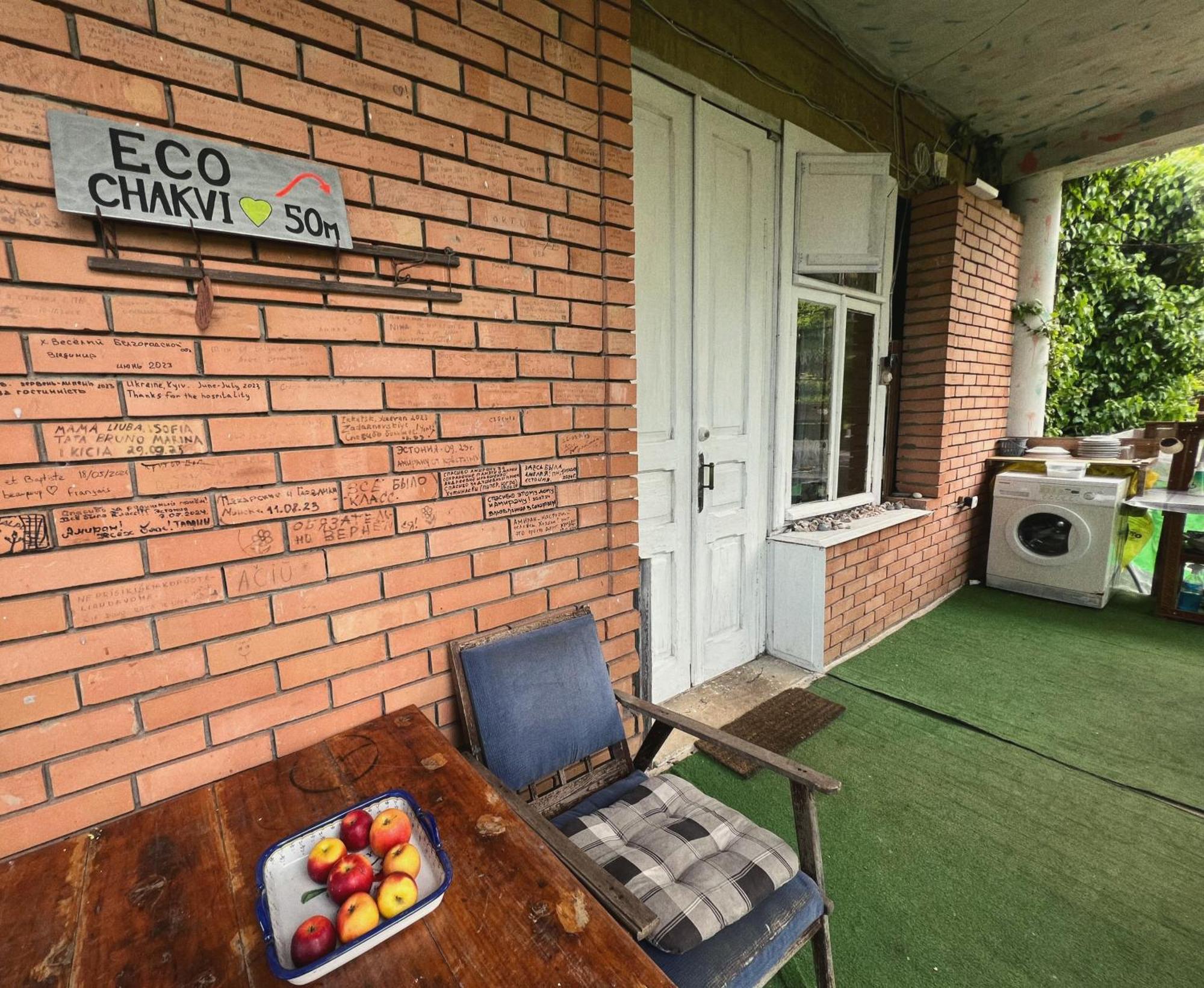 Guesthouse Eco Chakvi Room photo